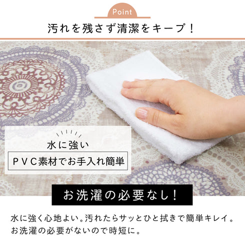 キッチンマット240 レース.|s2